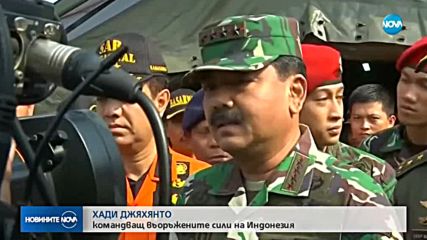 Откриха корпуса на разбилия се край Ява самолет?