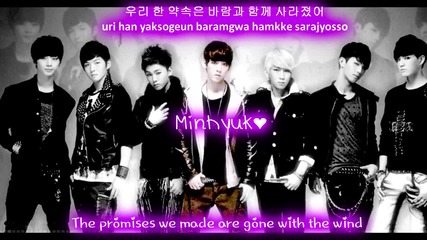 Btob - Insane - subs romanization