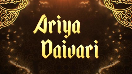Ariya Daivari Entrance Video