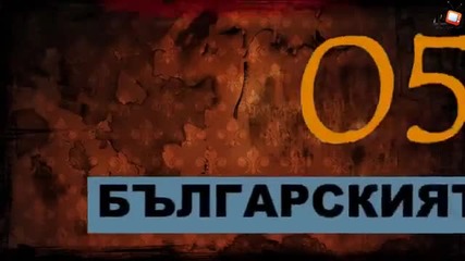 10 от най-големите атентати в българската история