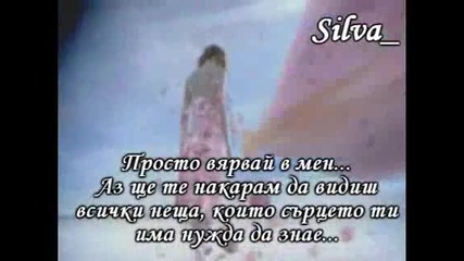 Селин Дион - Да Те Обичам Повече ( Превод) Mp4 