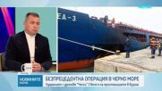 Шефът на Гранична полиция отхвърли спекулациите за „Челси 3” и отрече нарушения по случая „Ива Михайлова”