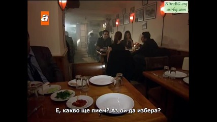 Gonulcelen епизод 41/ част 9 - сезон 2 - последна 