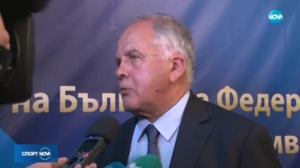 Лазаров след преизбирането си: Иван Петков остава начело на жените