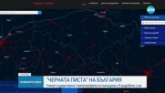 Как възниква идеята за "Черна писта" - интерактивната карта на катастрофите в България