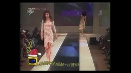 Gospodari Na Efira - Bgmoda