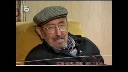 [100 епизод] Комиците 24/04/2009 [смях] Бардако Обама
