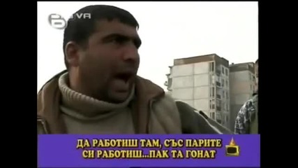 Ромски изцепки 100 % смях