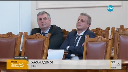 Ожесточени скандали в парламента