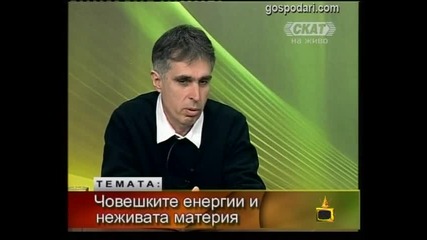 Несресани мисли