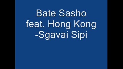 Bate Sasho feat. Hong Kong - Sgavai Sipi 