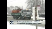 Магистрала "Тракия" непочистена, сняг и студ сковаха и Пловдив