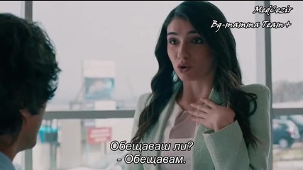 Прилив и Отлив ( Medcezir ) - Eп. 45 Част 3-3 ( Б Г Превод ) Сезон 2