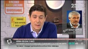 В. Шарков: Няма пациент с Ебола в България - Новините на Нова