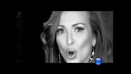 Глория - Обич моя !!!