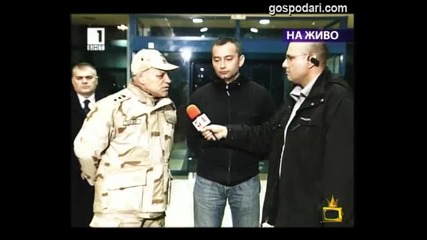 Залегни! Залегни - Господари на Ефира 