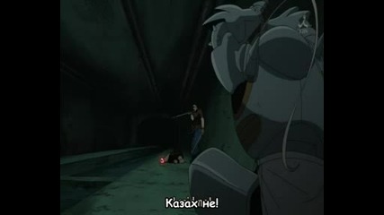Fullmetal Alchemist Brotherhood - 14 Bg Sub 