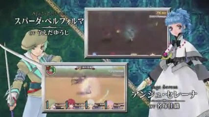 Tales of Innocence R Game Trailer