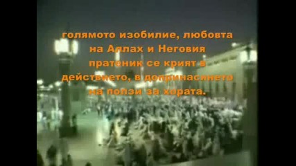ilahi 