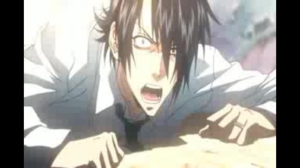 Nabari no Ou - Pain