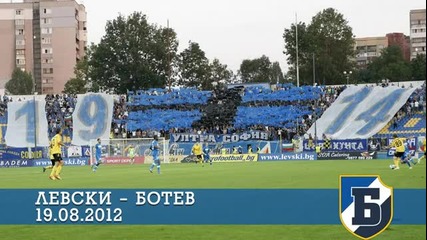Сектор Б на мача с Ботев Пловдив (19.08.2012)