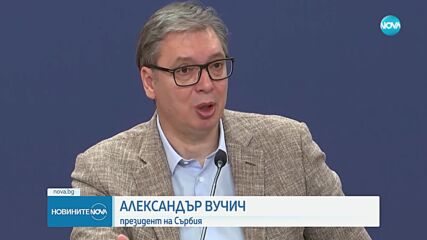 Десетки ранени и задържани по време на протеста в Белград