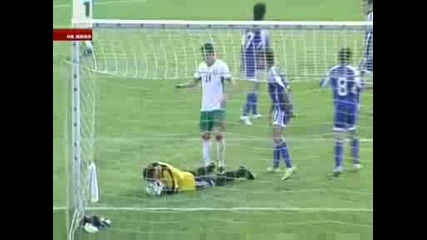 България - Кипър 2:0 Голове На Ивелин Попов и Димитър Макриев
