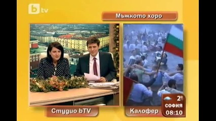 Йорданов ден - Богоявление - 6.1.2013 г.