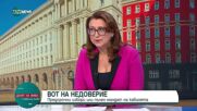 Людмила Илиева: Цените и инфлацията няма да бъдат овладени, ще има повече хаос и напрежение