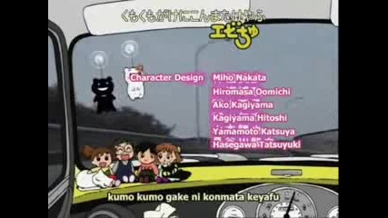 Oruchuban Ebichu - Епизод 4 - Eng Sub