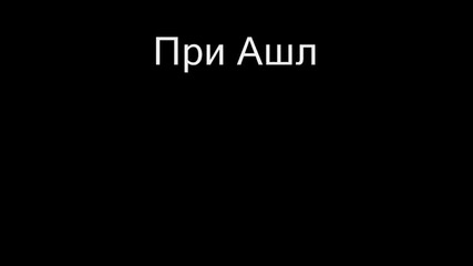 Съдба - 2 епизод 