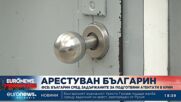 ФСБ: Българин е сред задържаните за атентати в Крим