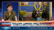 Теодора Димова пред Euronews Bulgaria: Разпокъсани сме много повече, отколкото преди 1989-а