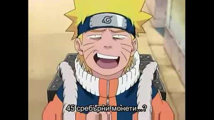 Naruto - Епизод 176 - Bg Sub