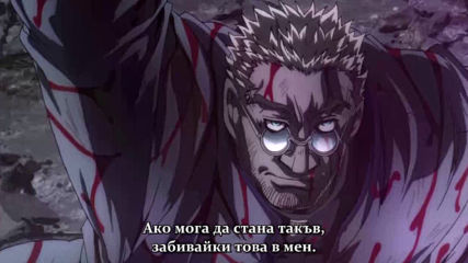 Otakubg Hellsing Ultimate Viii 720p.x264.ac3