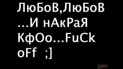 Naдпisi..cool