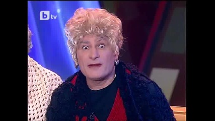 Щиляна Мъйнова и Първолета Гърбова. | Комиците 5/02/10 | 