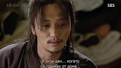 Six Flying Dragons E26 1/2