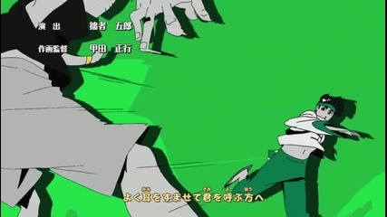 Naruto Shippuuden Ending