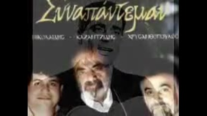 Stelios Kazantzidis - geia sou peraia athanate 