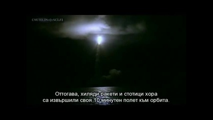 Bbc Documentary Space Episode 6 - Boldly Go. 0 