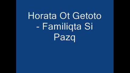Horata Ot Getoto - Familiqta Si Pazq