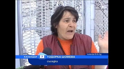 Газова бутилка едва не уби дете и още двама души