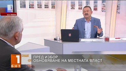 “още от деня” с Явор Нотев