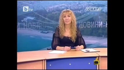 Смях с новините Тв И Скат - Господари на ефира 05.05.2010 (високо Качество) 