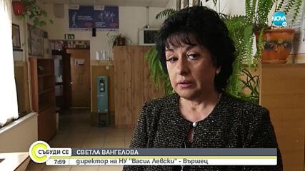 КОГАТО БАБА Е МАМА: Цели училища у нас са пълни с деца на трудови мигранти