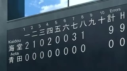 Major s2ep17