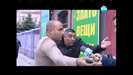 ''за пари правим всичко''разследване
