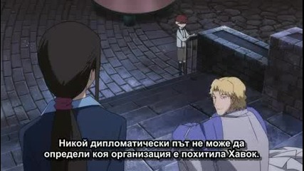 Darker Than Black Epizod 5 [bg Sub]