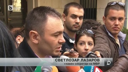 Сахладин Бин Аладин вече е в ареста